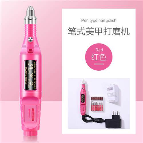 美甲打磨机卸甲机头配件专业便携式电动卸甲打磨笔钻头美甲店专用