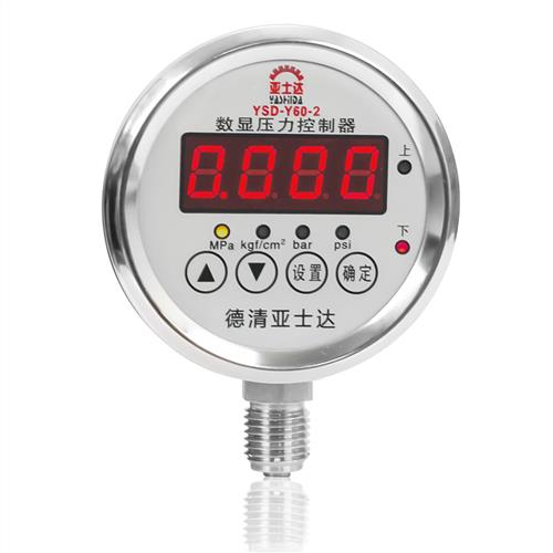 Y60新款浙江省型型数字智能气液压电接点表控制器压力开关传感器
