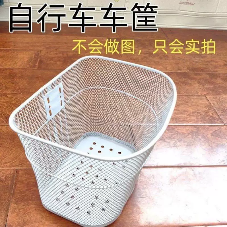 自行车车筐前网篮金属车篮加大