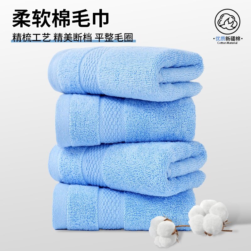 毛巾超值多条装全家用面巾洗脸
