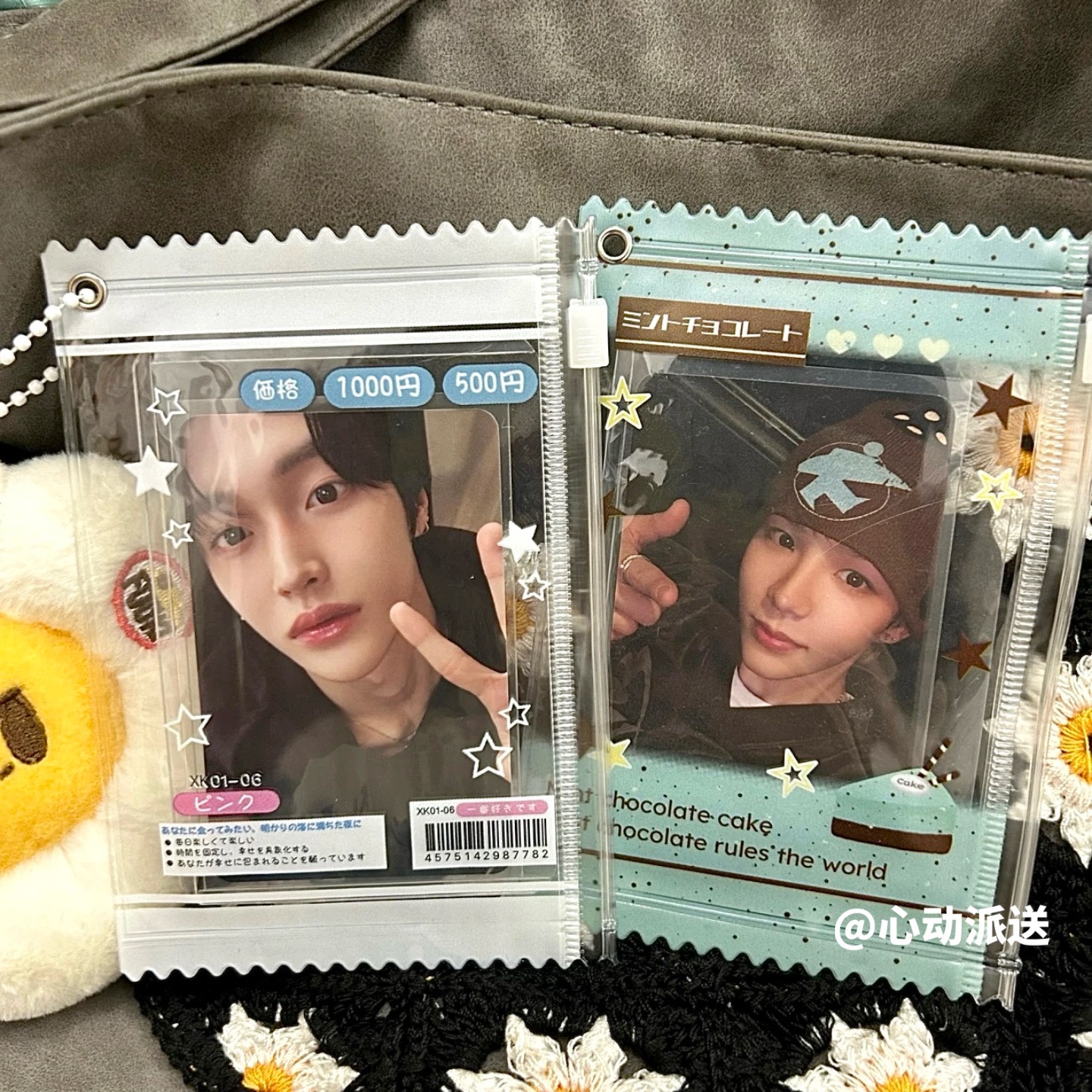 薄巧星星拉链袋卡套三寸追星小卡饭卡吧唧收纳保护谷美展示挂件