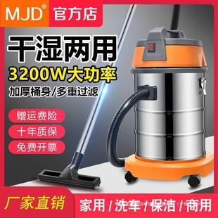 新品 室内小型大吸力干湿两用吸尘器家用洗车用商用大功率美缝工业