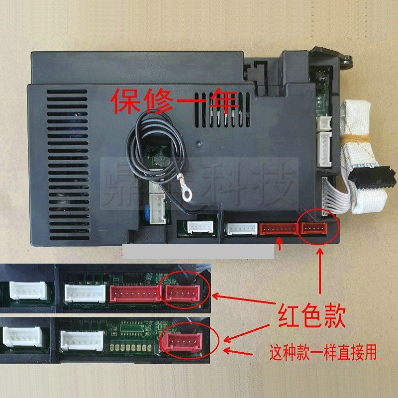 适用万和热水器12ET82 10ET81 13N10 12ET81/16ET81主板电脑板