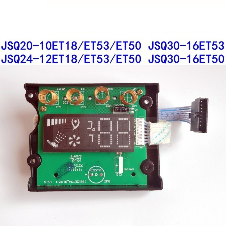 适用万和热水10ET18/ET53/ET50 12ET18/ET53 16ET53/ET50触摸显示