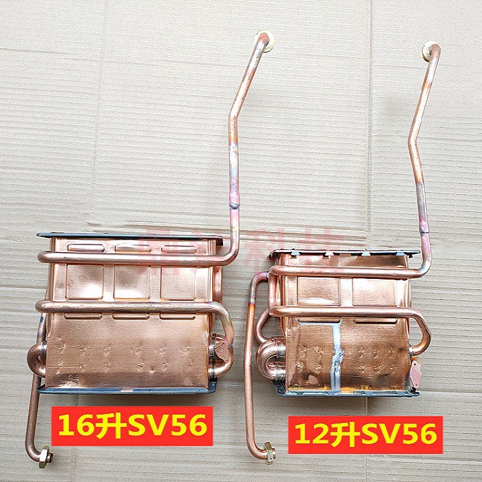 适用万和热水器JSQ18-10SV56 JSQ20-12SV56 JSQ28-16SV56全新水箱