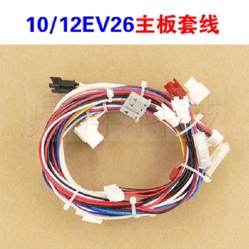 适用万和热水器EVET转EV28转接线 10/12EV26全新主板套线 转换线