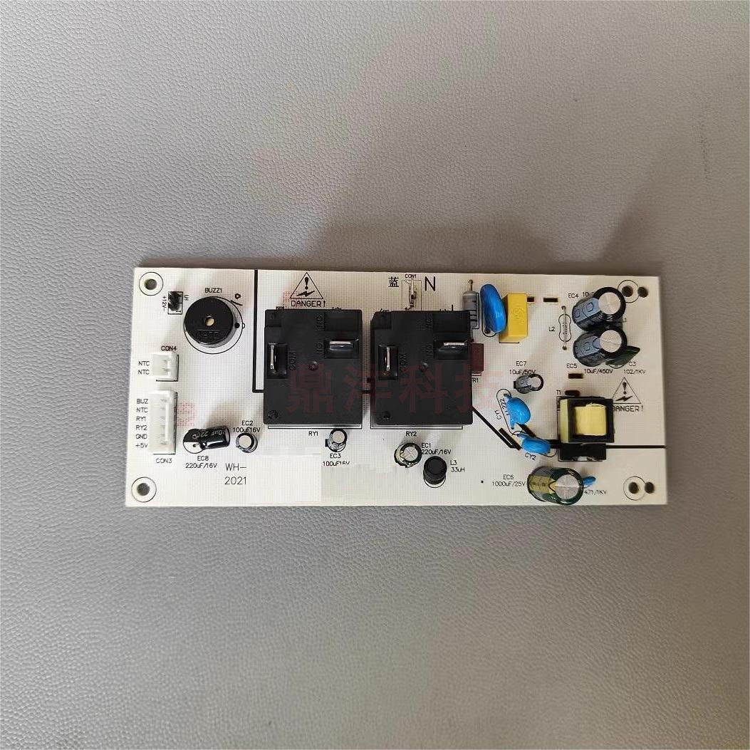 适用万和电热水器 Q8D1-30 DS60Q8D_DL01电源板 主板 控制板