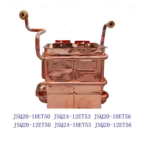适用万和热水器JSQ20-10ET50 JSQ24-12ET53 JSQ20-10ET56全新水箱