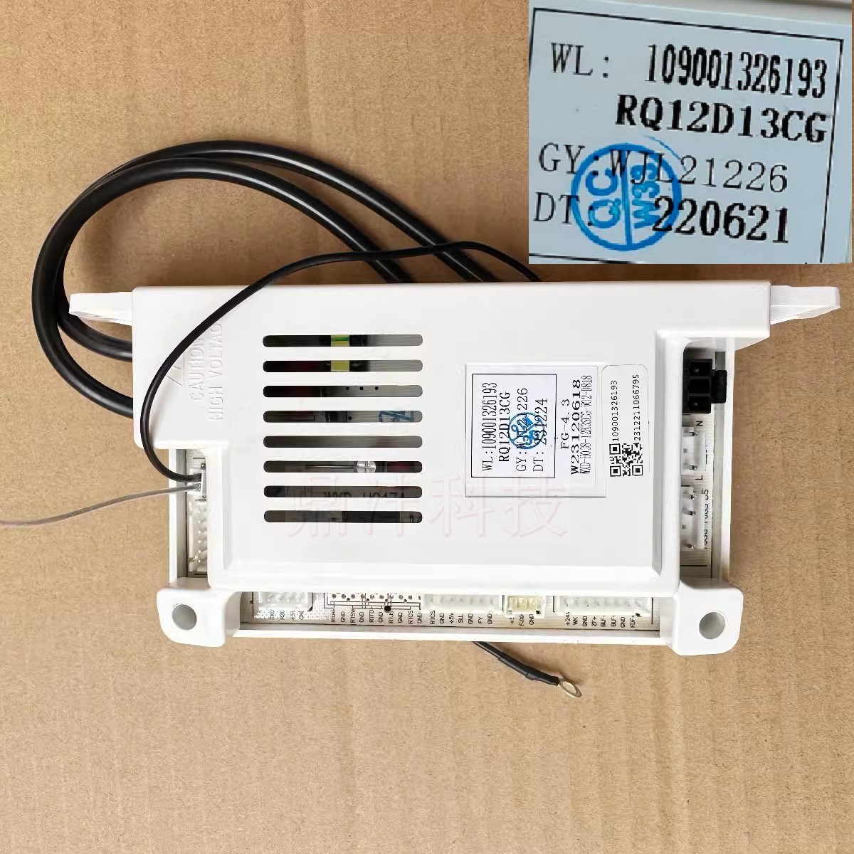 适用万家乐热水器D13 16K0 12K0 13K0 12T1 RQ12D13CG 主板电脑板