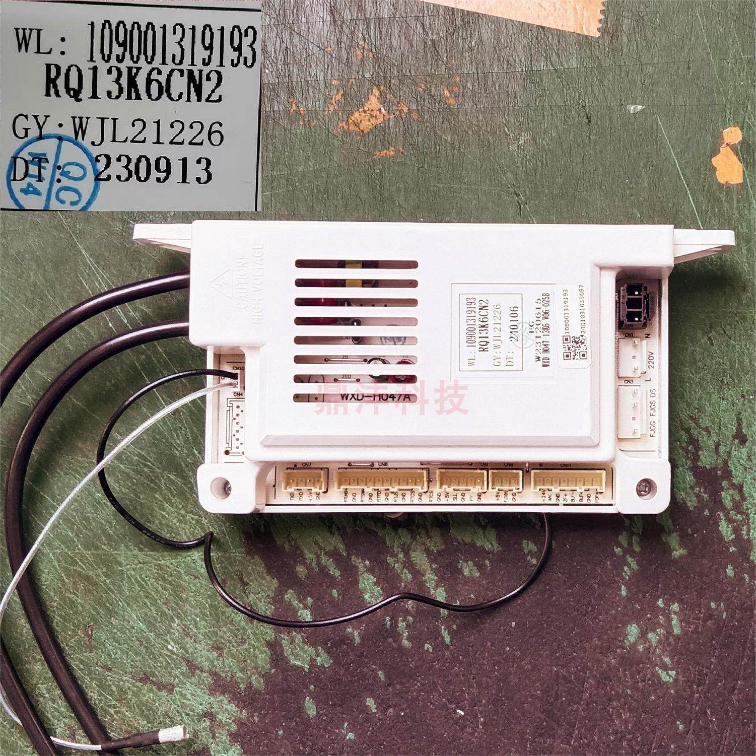 适用万家乐热水器主板RQ13K6CN2 109001319193液化天然气电脑板