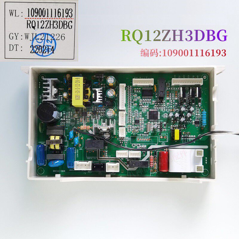 适用万家乐热水器JSQ24-12ZH3 RQ12ZH3DBG 109001116193全新主板
