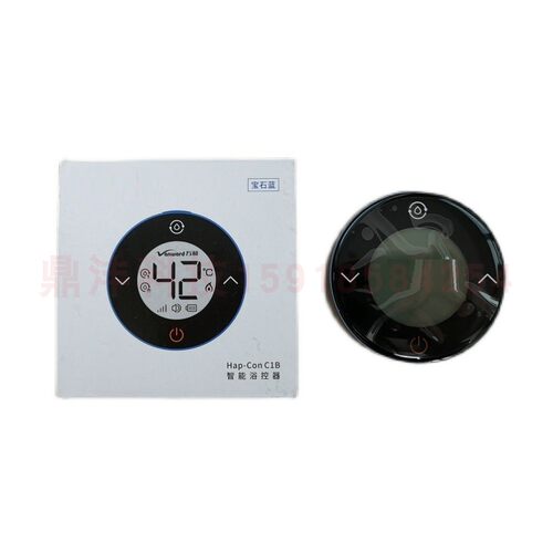 适用万和热水器JSQ32-17ML3 37-20ML3 27-14ML3 C1B 小圆点浴控器