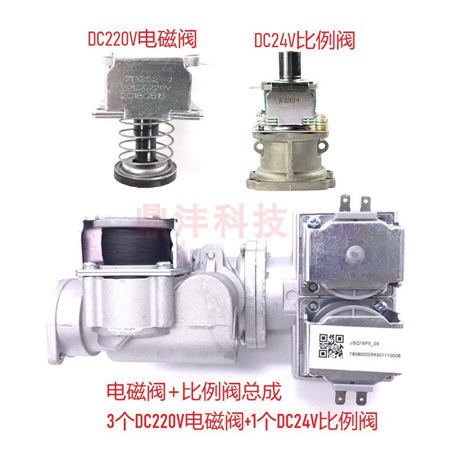 适用万和热水器JSQ32-16P3 JSQ32-16P5 ZD252-J DC220V比例阀电磁