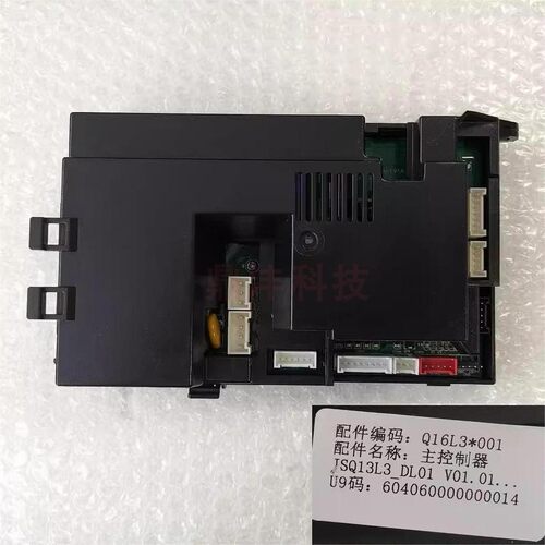 适用万和热水器JSQ13L3 13L2 13L4 13L6 16L1 16L3 16L6全新主板