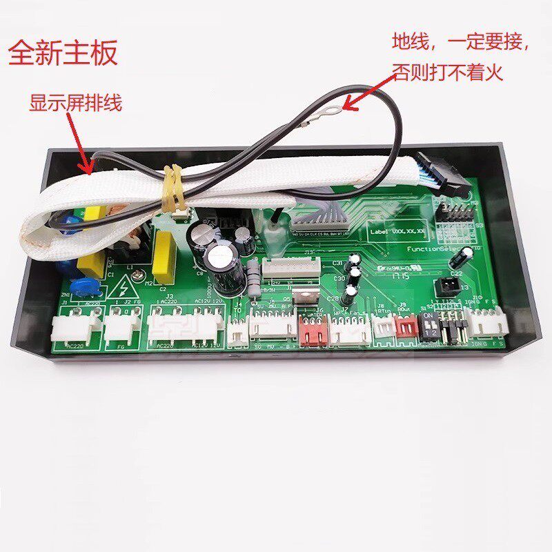 适用万和热水器JSQ20-10ET12 JSQ24-12ET12 全新主板电脑板控制板