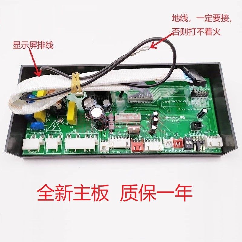 适用万和热水器JSQ24-10C66/12C66/ET26/ET36/C26 控制主板电脑板