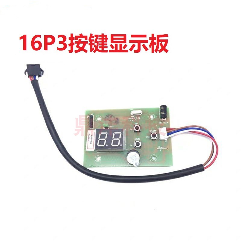 适用万和热水器JSQ32-16P3 JSQ16P3-DL02全新按键板显示屏显示器