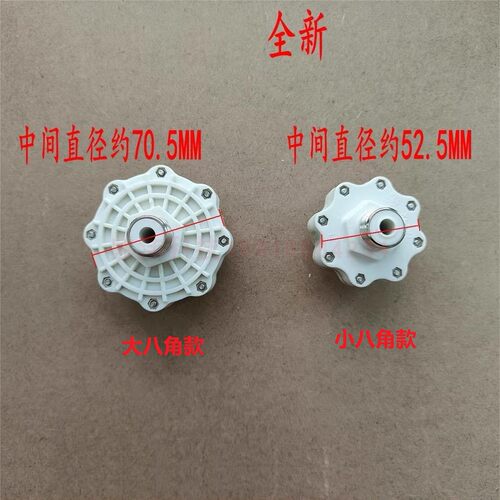 适用万和电热水器DSCF40-C2A E11 E12 E13 E2 E3 E6 八角防电墙