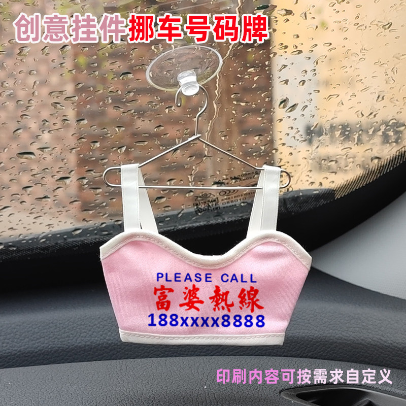 粉色恶搞抖音同款个性衣服