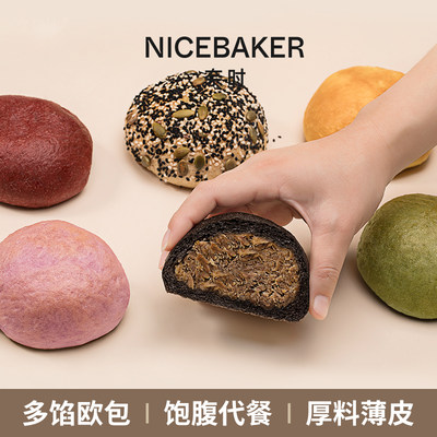 奈时NICEBAKER手作欧包代餐面包