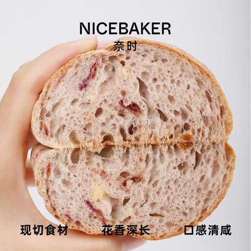 奈时 玫瑰切达芝士恰巴塔咸口全麦即食早餐零食代餐饱腹三明治胚