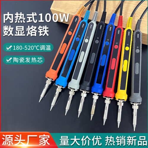 新款100w数显调温电烙铁内热式恒温烙铁家用智能手机维修焊锡工具