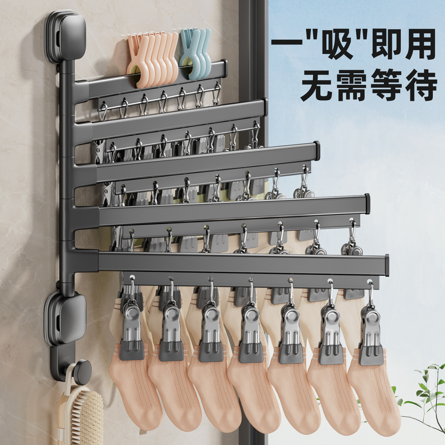 吸盘袜子晾晒架多夹子阳台可壁挂