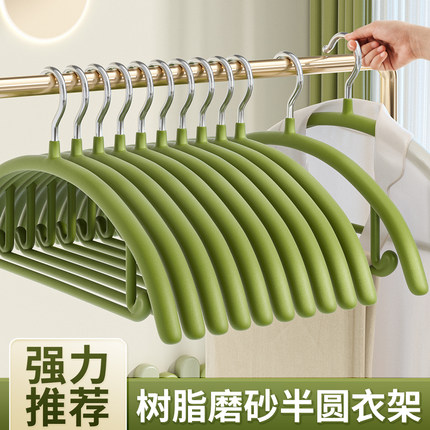 无痕衣架家用挂衣防肩角加粗加大防滑轻奢高级多功能磨砂衣服撑子
