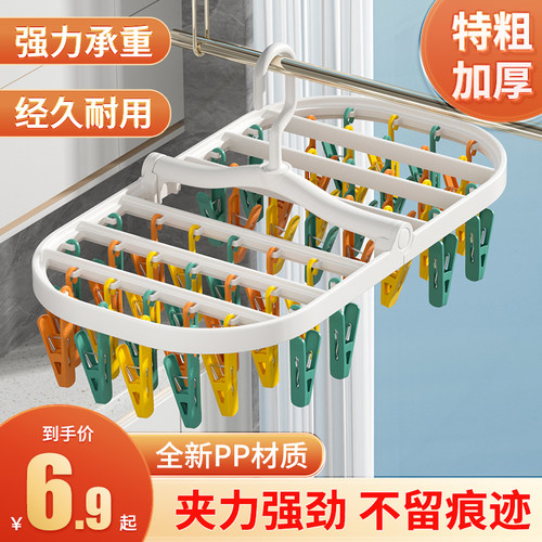 家用晾袜子神器防风多功能省空间