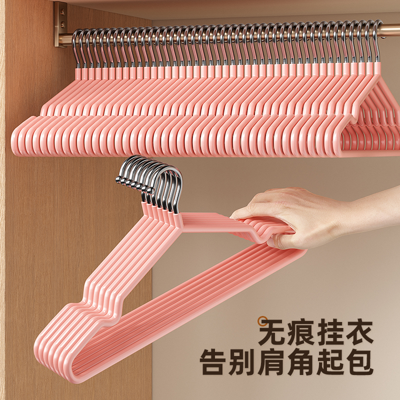 无痕防肩角衣架家用挂衣防滑撑子