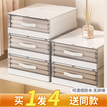 衣柜储物收纳神器家用可折叠换季衣服牛仔裤子分格整理盒收纳箱筐