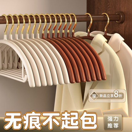 衣架家用挂衣无痕防肩角不起包晾挂秋冬天的衣服撑子挂钩毛衣专用