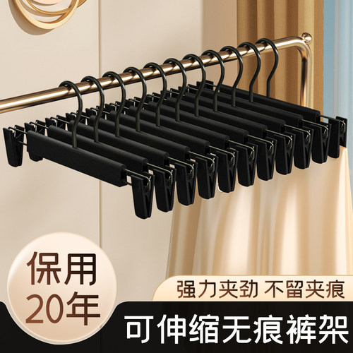 家用无痕裤架夹子衣架jk衣架专用