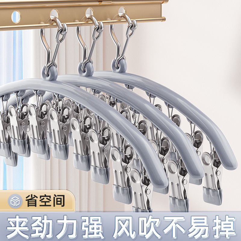 多功能家用袜子晾晒架晒袜子神器