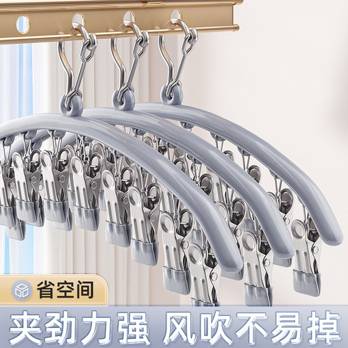 多功能家用袜子晾晒架晒袜子神器