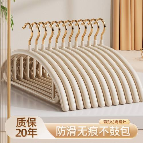 衣架家用无痕不起包加粗衣服撑子