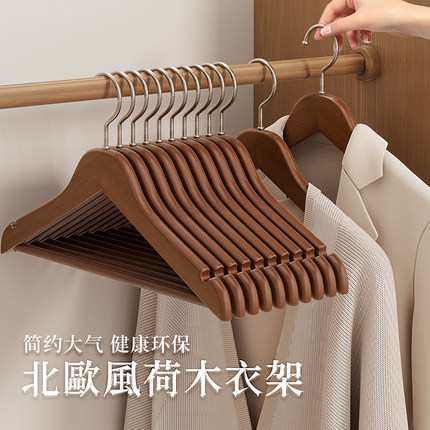 家用实木衣架多功能挂衣轻奢高端木质防滑无痕防肩角木头衣服撑子