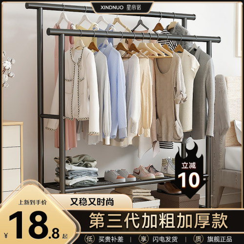 落地晾衣架家用卧室晾晒衣服杆子