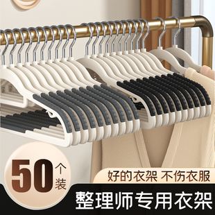 衣架无痕防肩角家用挂衣加粗晾衣架100个防滑衣服撑子衣柜衣挂