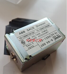 ABB欠压脱扣器E1-E6断路器Emax2 SACE YU-1SDA073700R1分合闸线圈