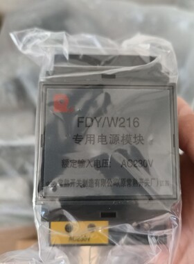 常熟开关厂CW1 CW2 CW3框架断路器FDY/W216专业电源模块230v 400v
