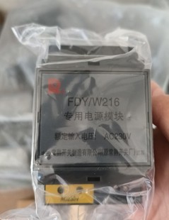 常熟开关厂CW1 CW2 CW3框架断路器FDY/W216专业电源模块230v 400v