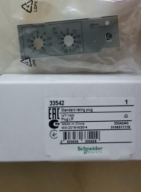 施耐德MT NW断路器控制器单元短延时长延时整定模块S033542 33417