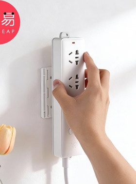 排插固定器B1pq808-电线插座墙上固定器路由器插线板固定收纳