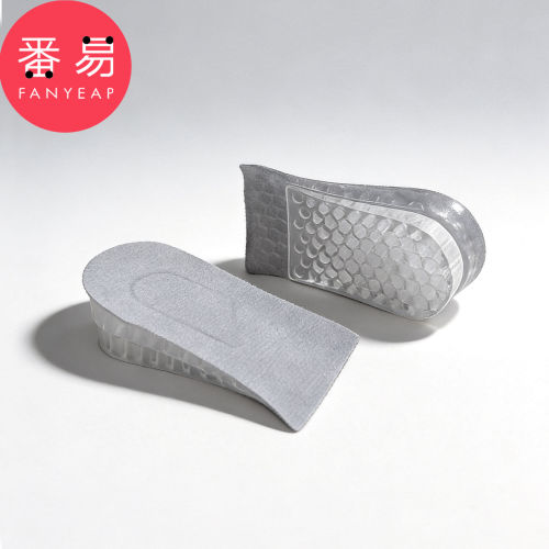 鞋垫/增高A2pn008-内半码垫男女增高鞋垫半垫后跟垫鞋内增高鞋垫