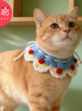 围脖/宠物B1pq808-猫咪项圈狗狗豆豆围巾围脖毛线编织围兜口水巾