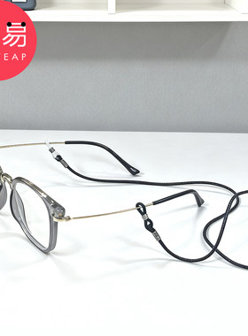 眼镜防丢绳A1pq808-眼镜绳挂绳挂脖防丢绳眼镜挂链墨镜链条绳女