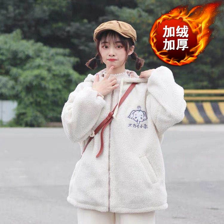 日系软妹可爱小象刺绣格子羊羔绒两面穿加绒学生宽松外套冬季棉衣