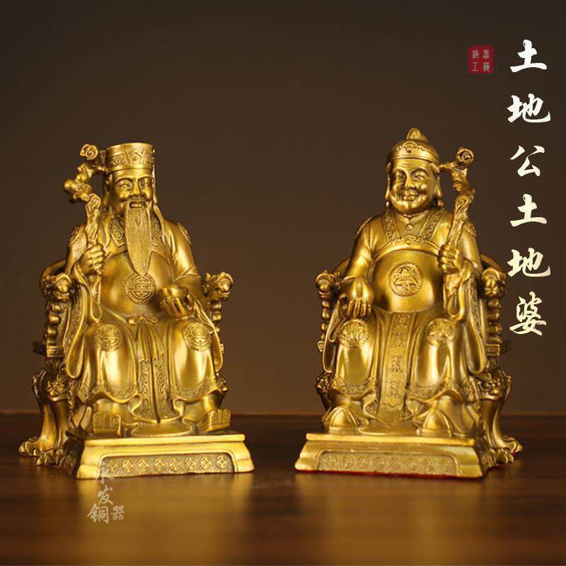 土地公土地婆神像福德正神土地爷土地奶土地公婆一对家用供奉神像