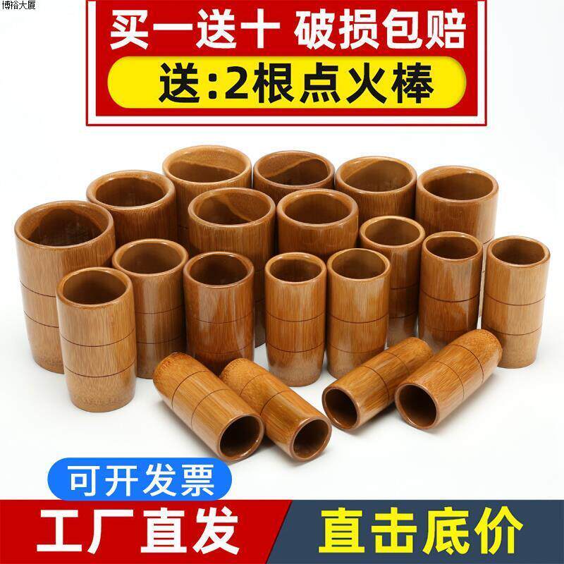 竹罐子拔火罐一套碳化竹子竹火筒竹罐器美容院中医养生罐家用套装